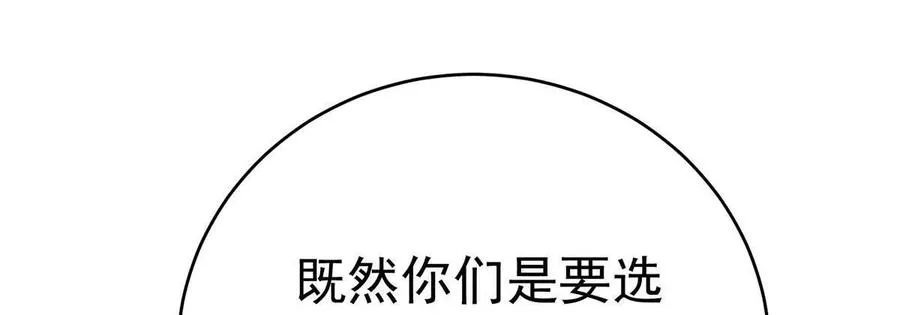 136 最终决赛77