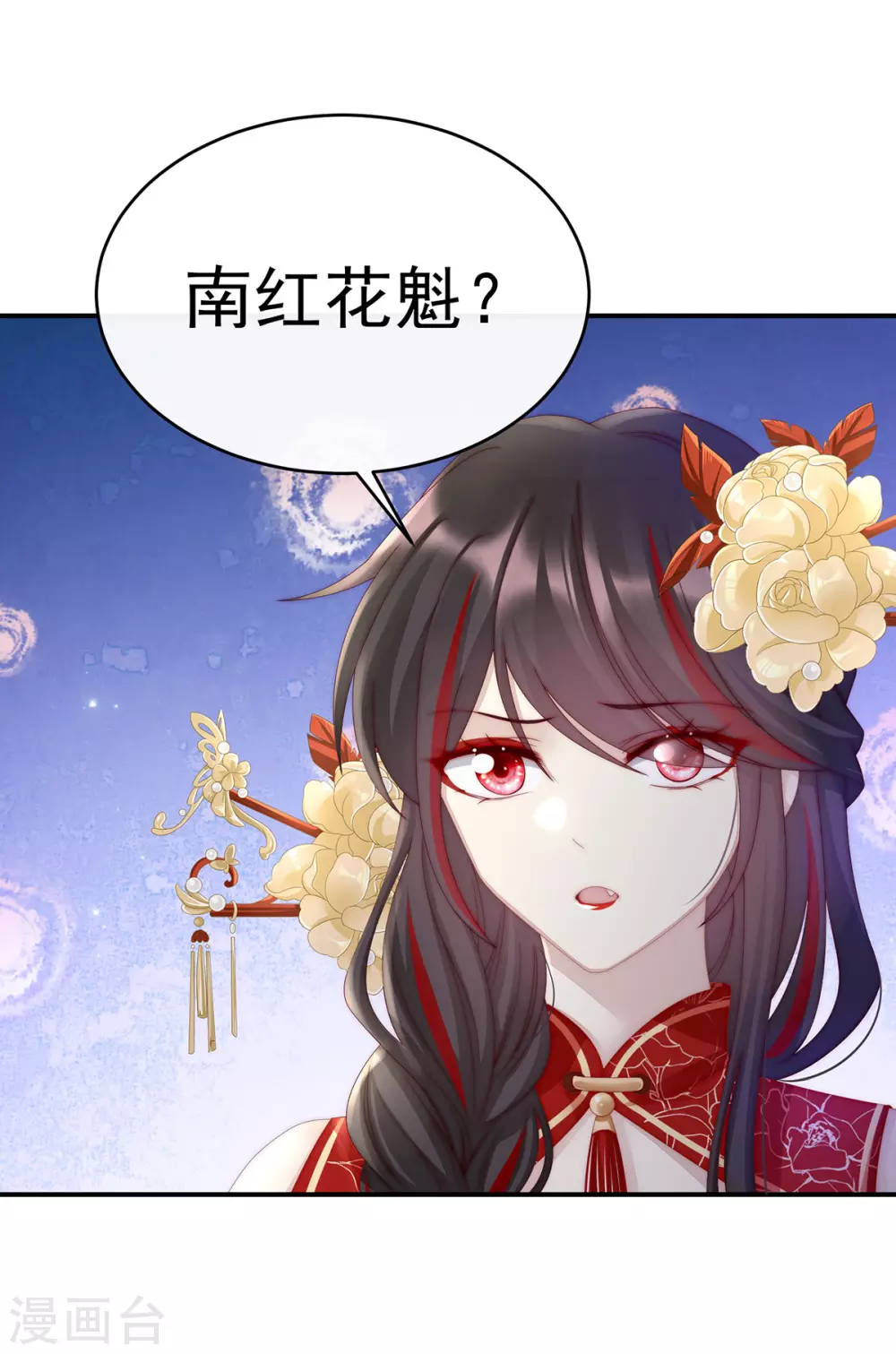 第8话 血族控制28