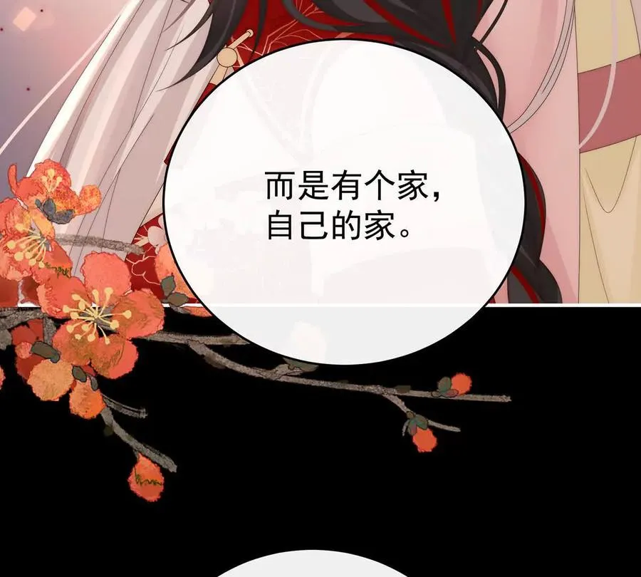 135 但爱是不同的94