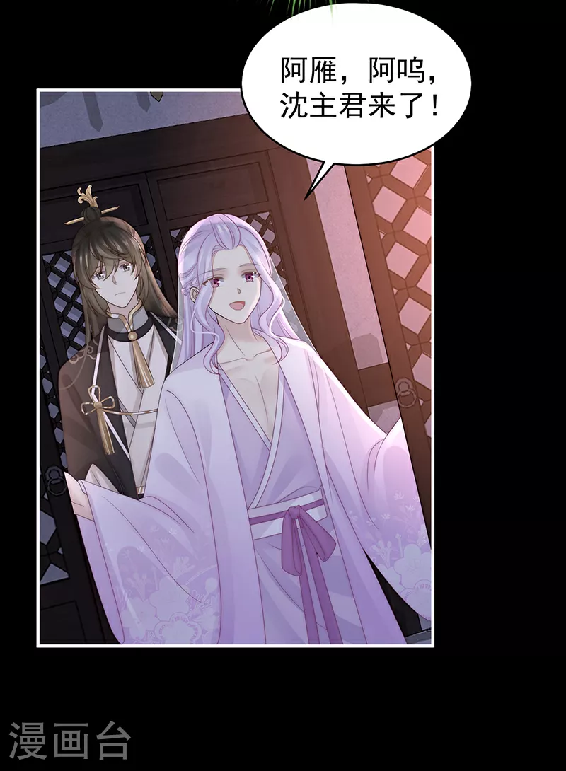 第100话 妻主，我好饿14