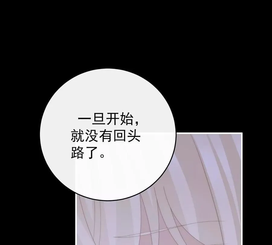 136 最终决赛18