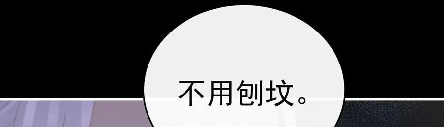 133 小猪娃118