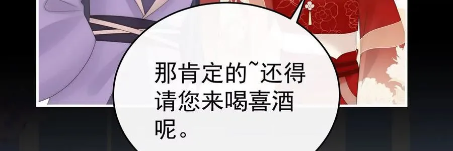 135 但爱是不同的49