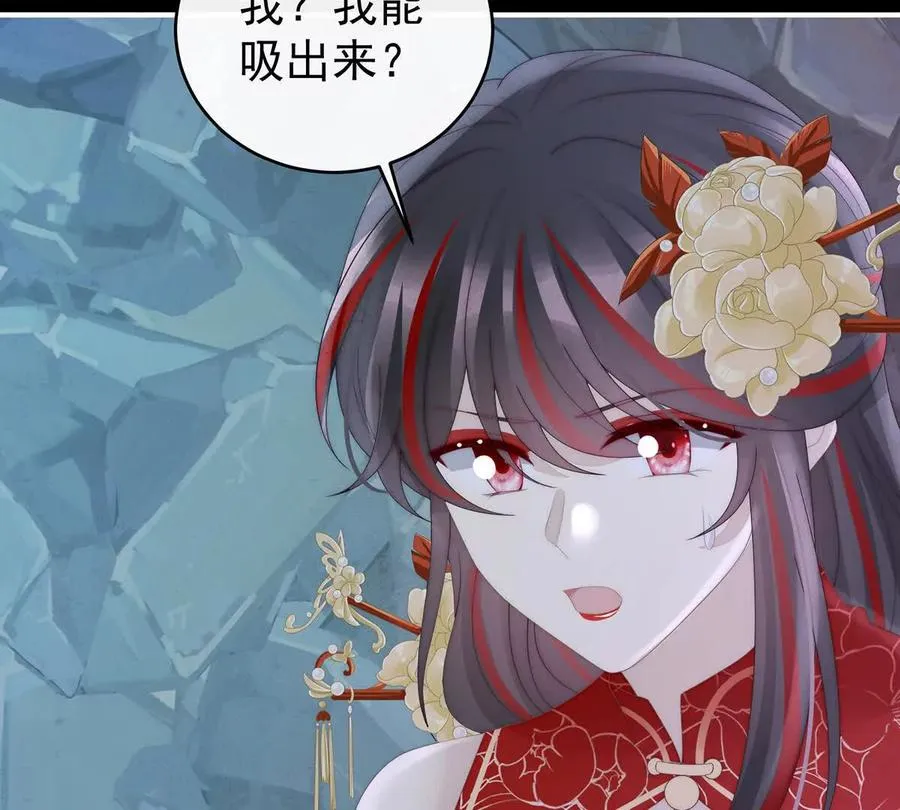 129 吸出来？110
