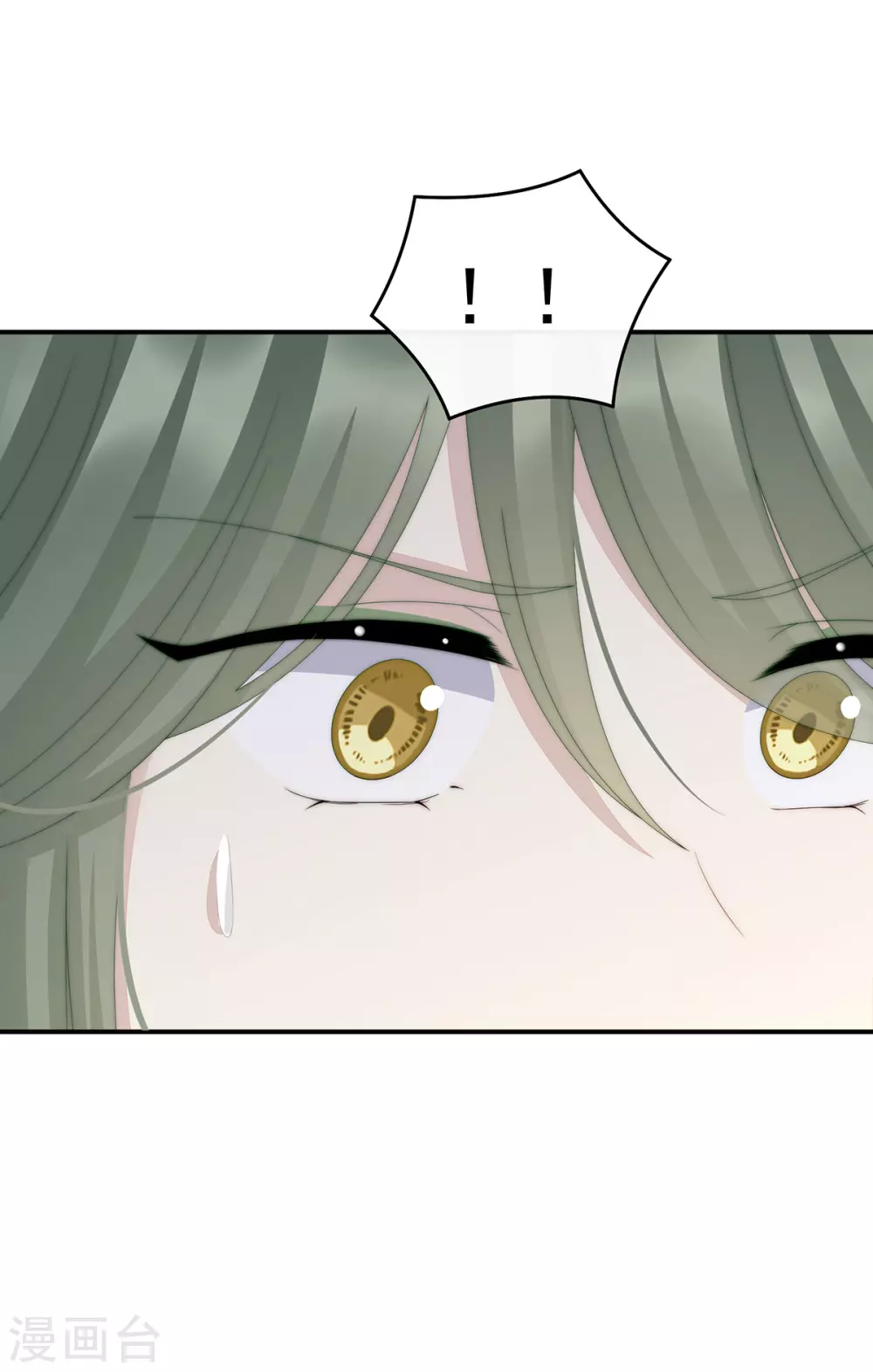 第34话 绝密美人儿25