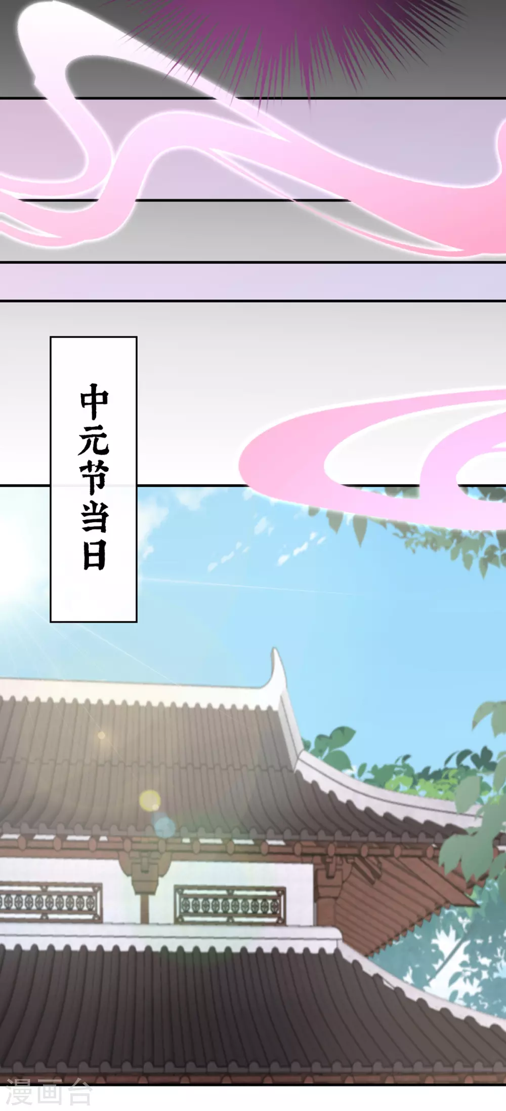 第33话 连兽都不放过！15
