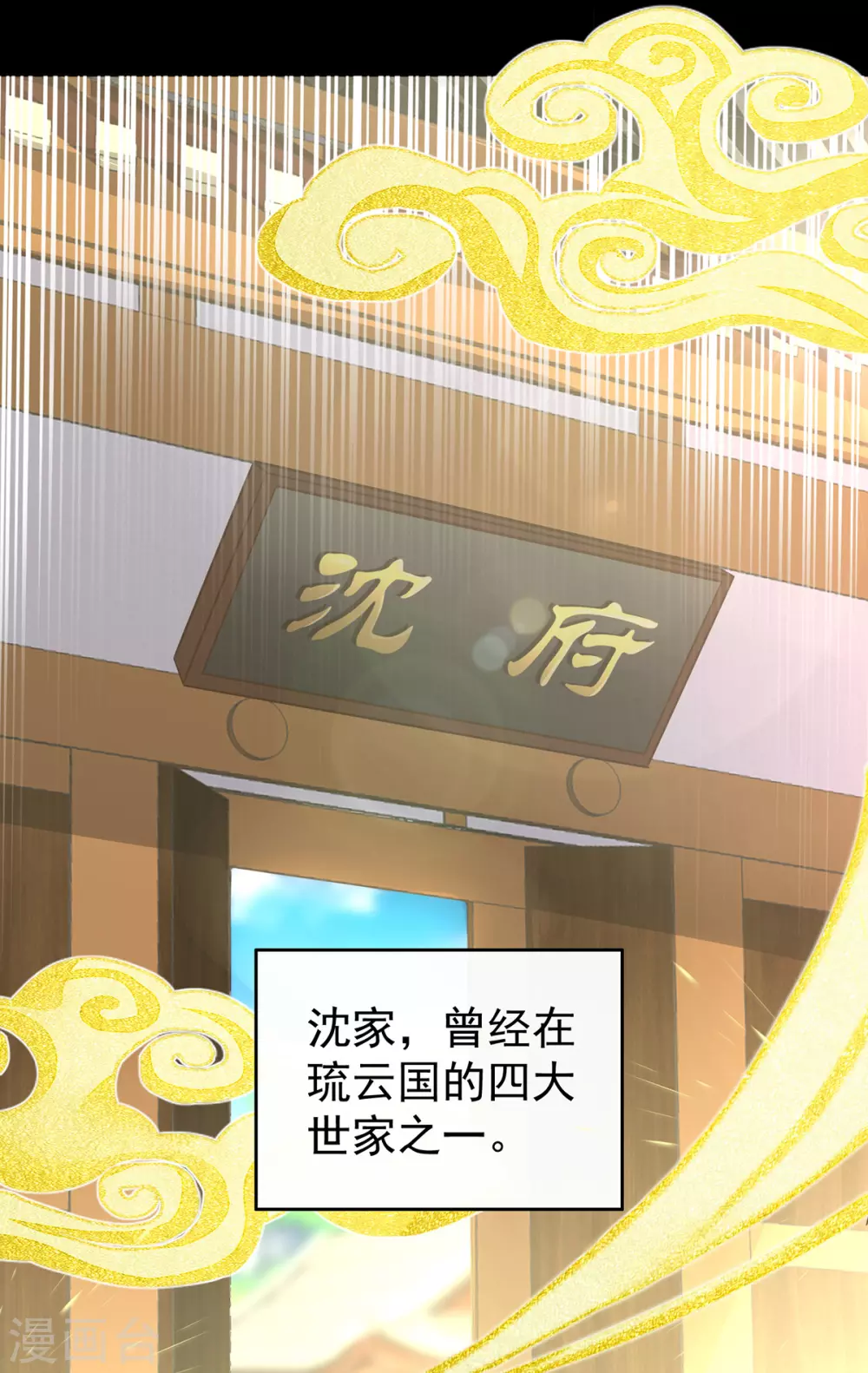 第1话 男人，喂饱我33