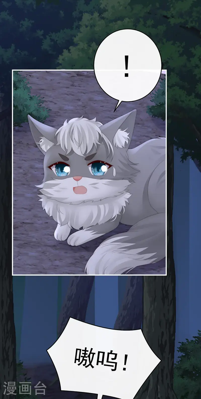 第111话 又来两只美狼！22