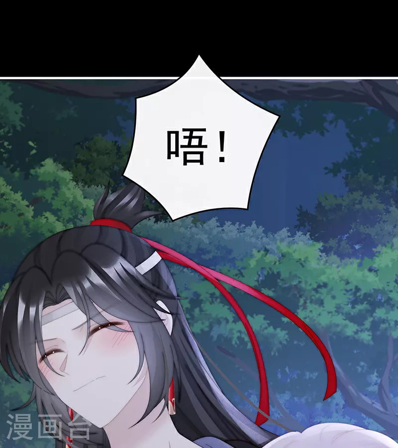第93话 我想嫁给姐姐12