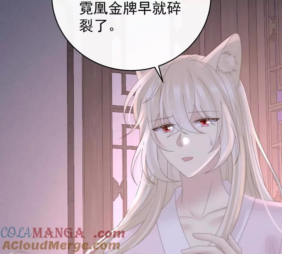 134 死局112