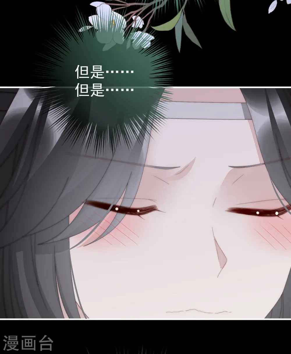 第88话 想和姐姐揣崽26