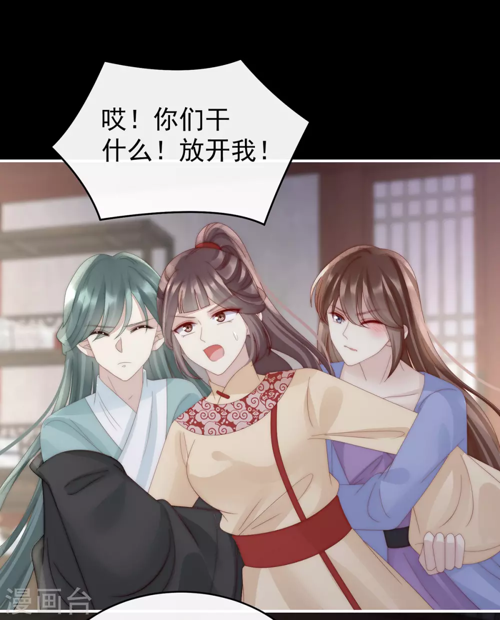 第57话 须臾先生37