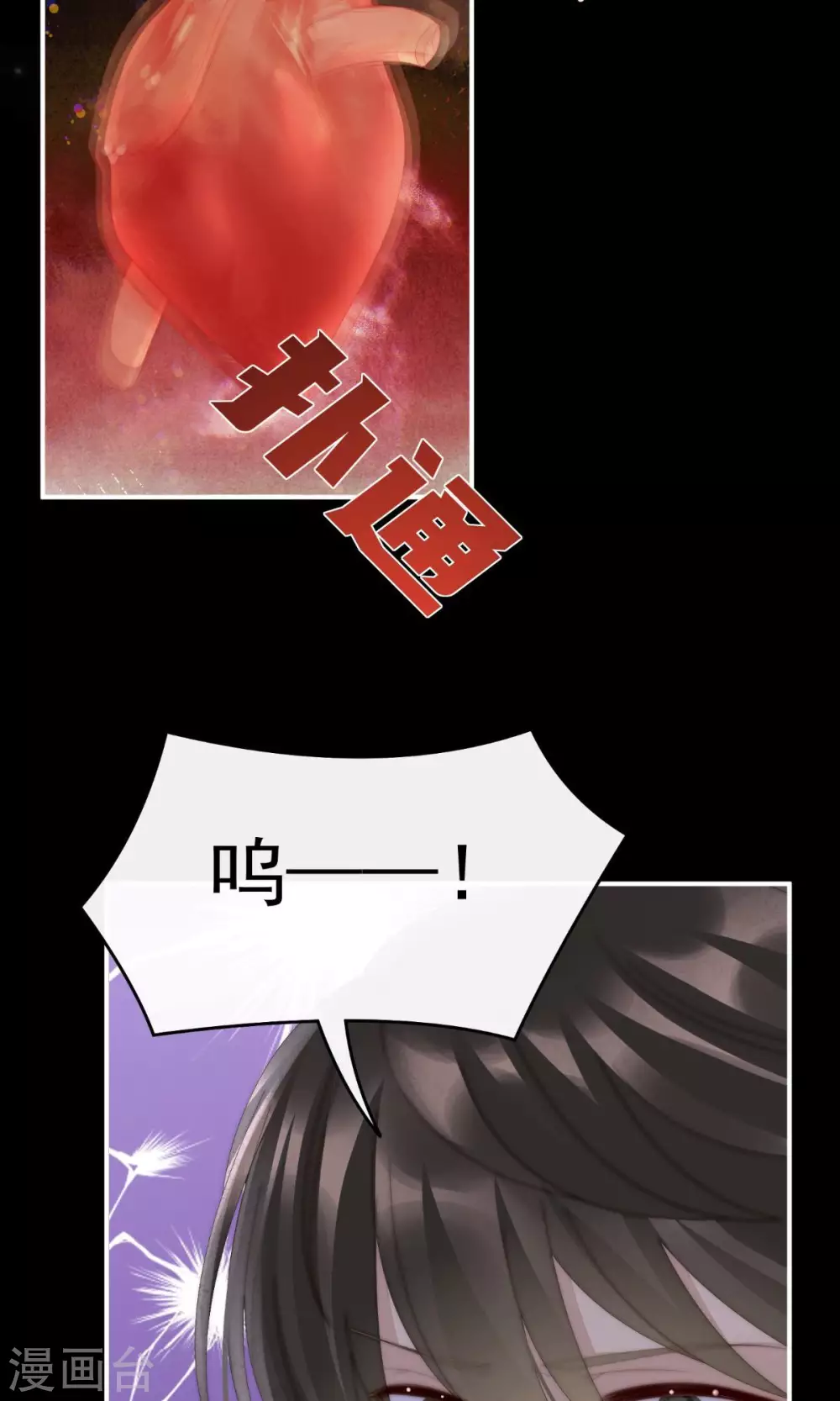 第66话 初拥30