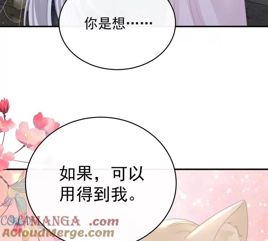 135 但爱是不同的20