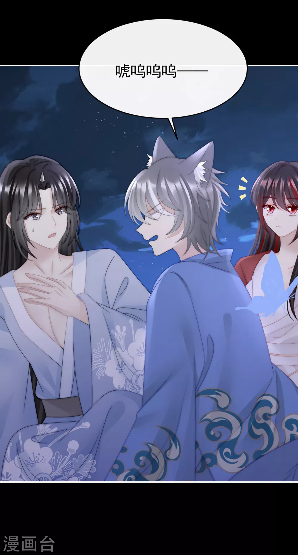 第49话 啾一口23