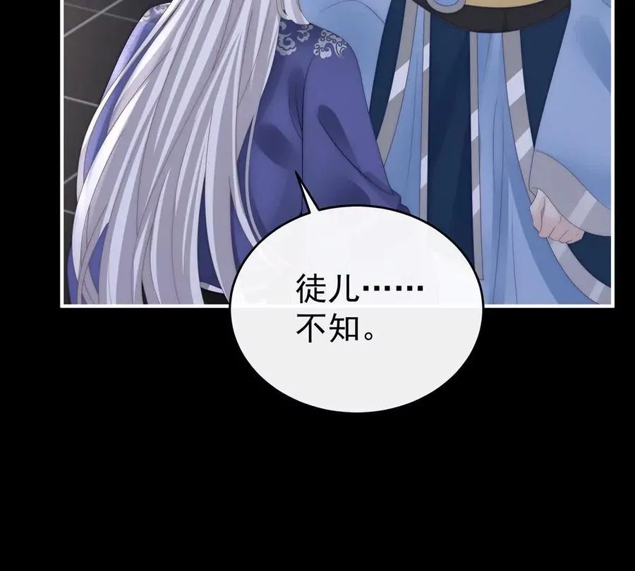 131 无情剑6