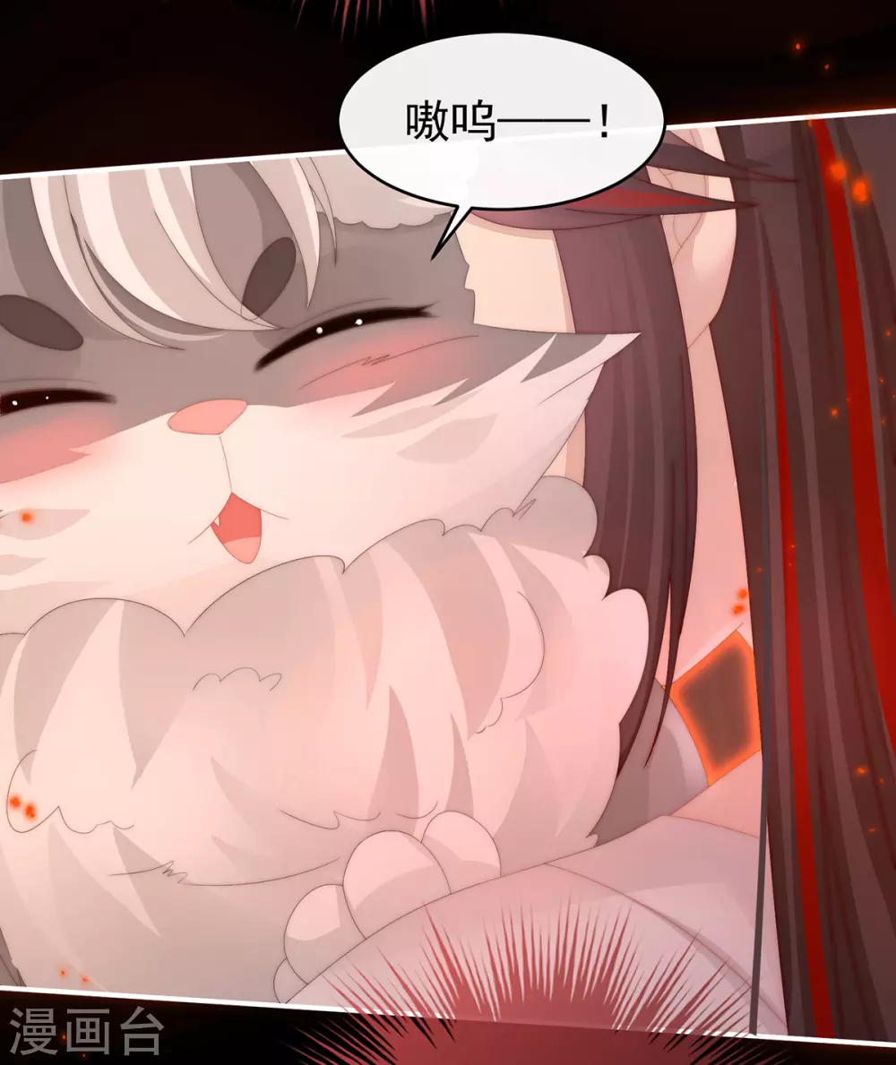 第46话 帮你变成人37