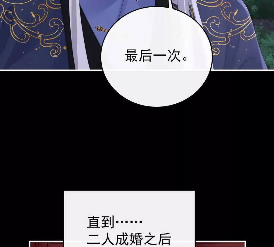 130 无法拒绝与她沉沦50