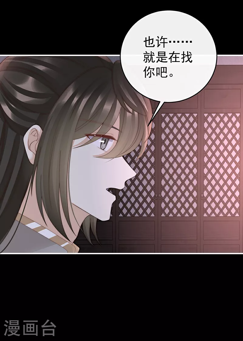 第100话 妻主，我好饿16