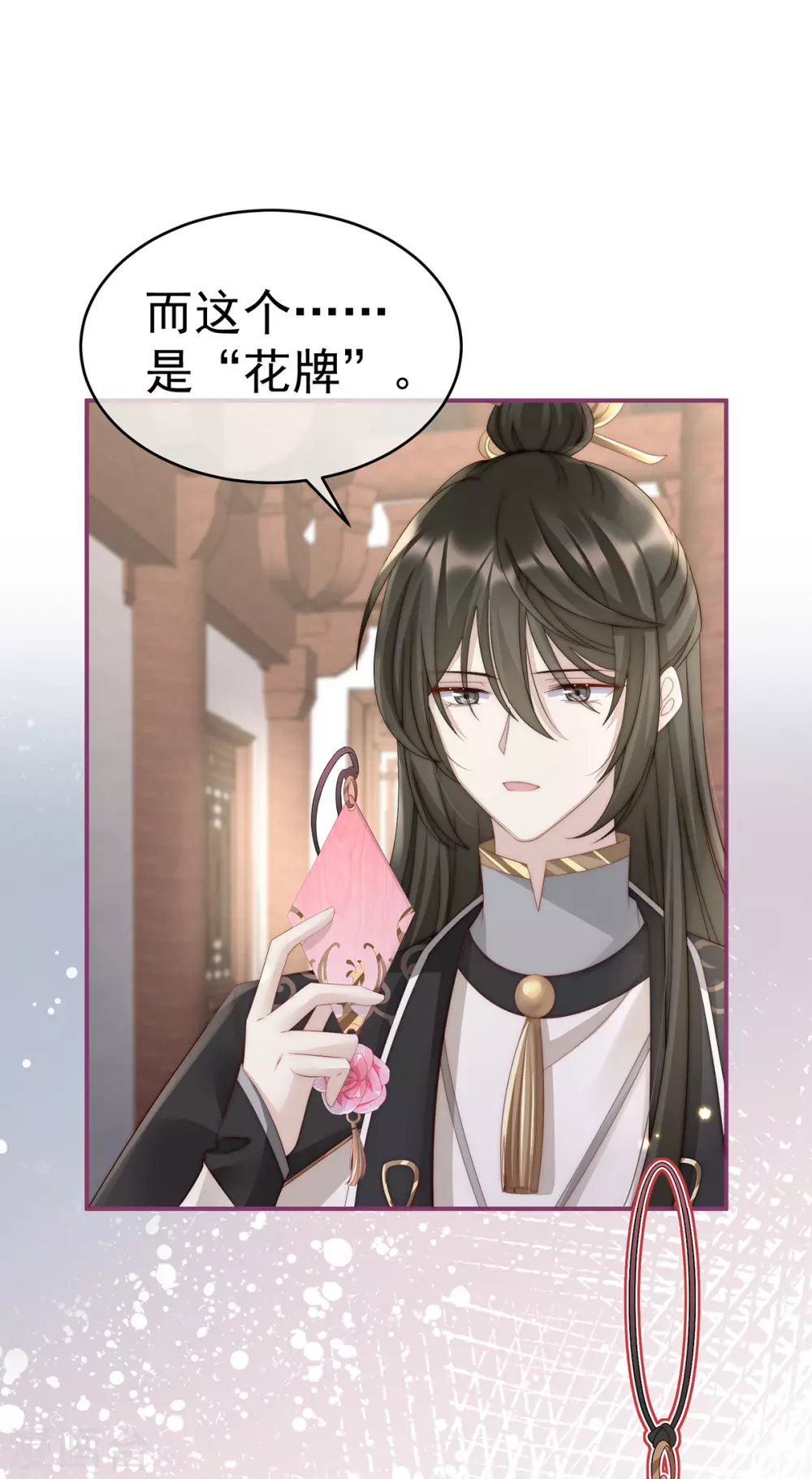 第4话 乖儿子们，给妈妈磕头15
