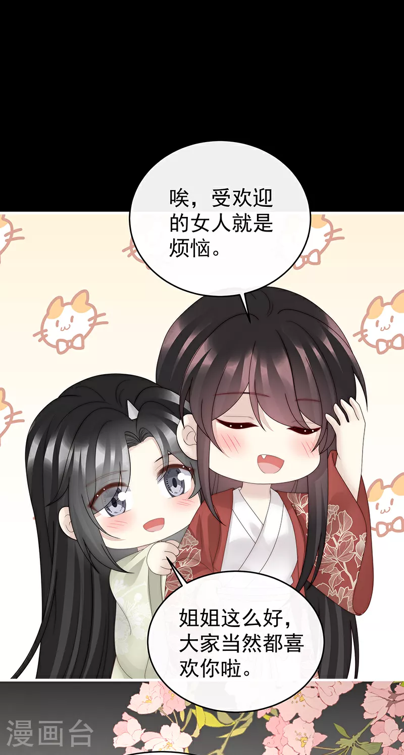 第102话 你吃吧！6