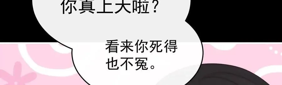 129 吸出来？99
