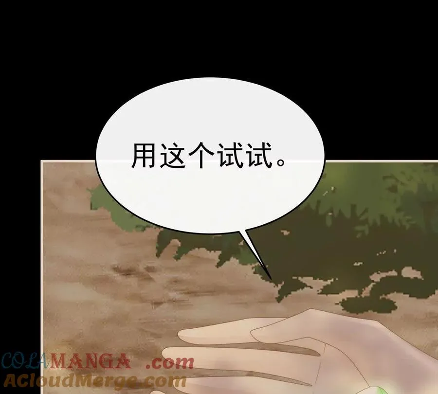 134 死局84