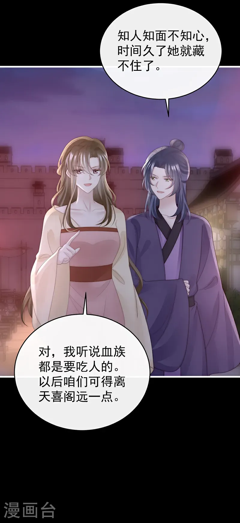 第119话 金牌就在他的体内19