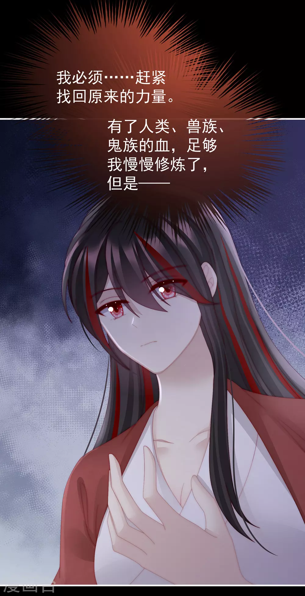 第49话 啾一口28