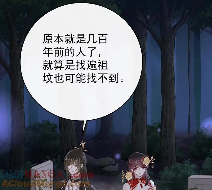 134 死局8