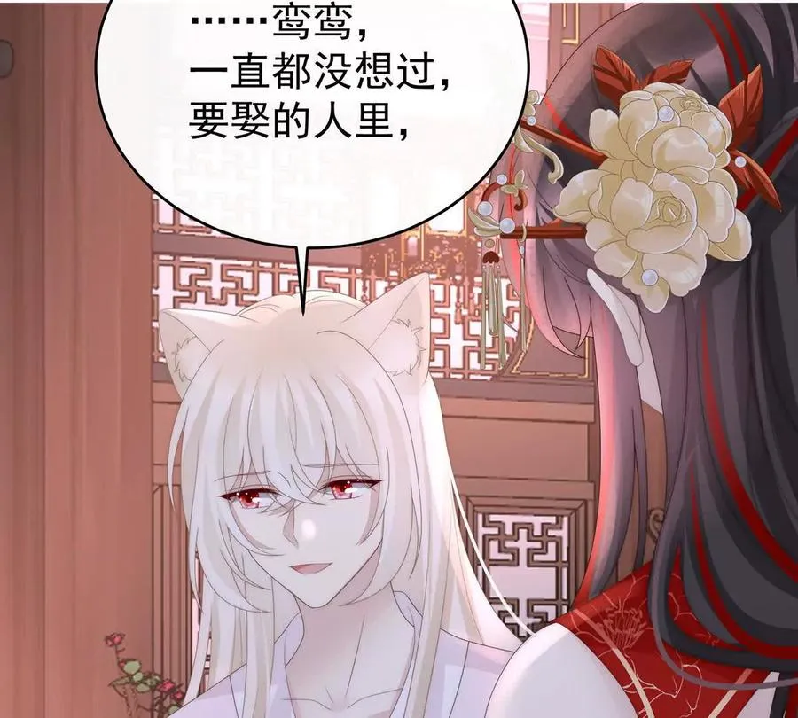 135 但爱是不同的78