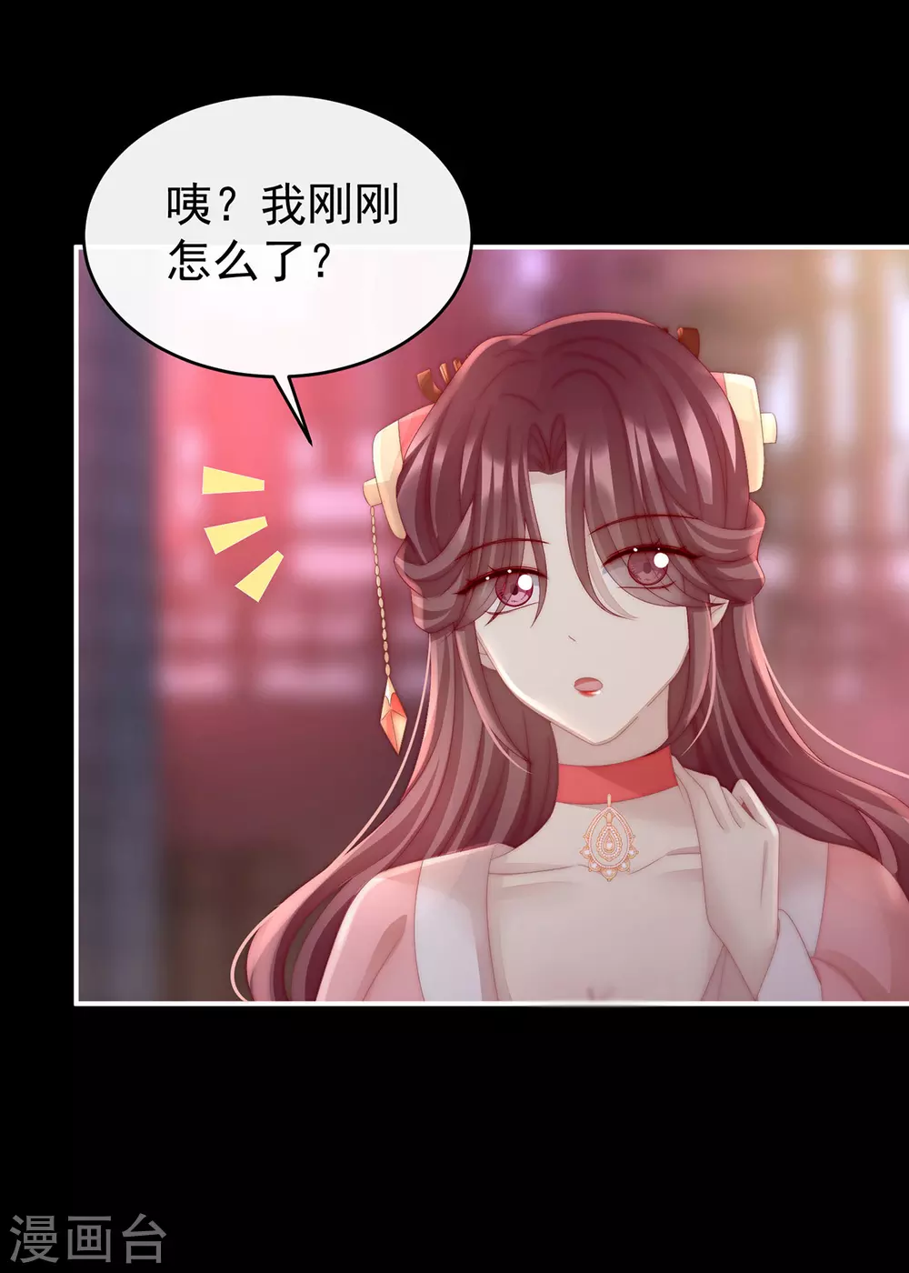 第18话 永久标记仪式12
