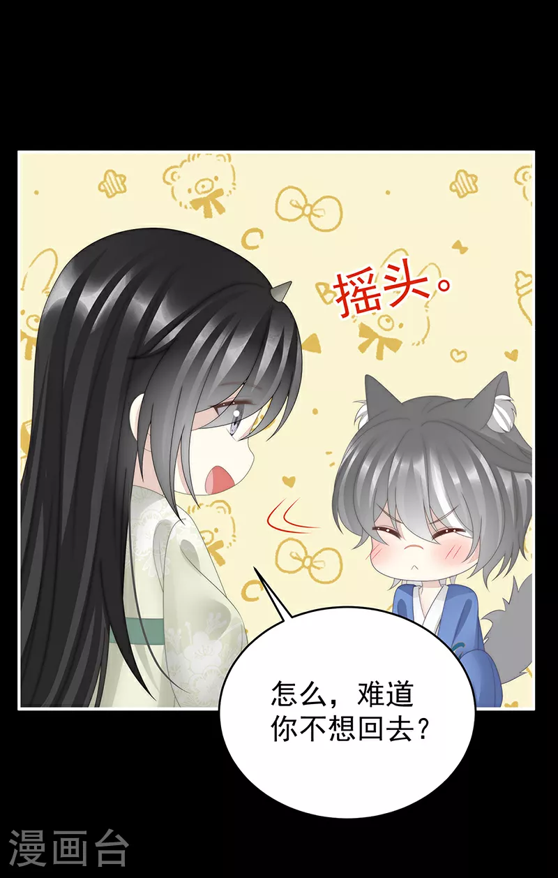 第100话 妻主，我好饿11