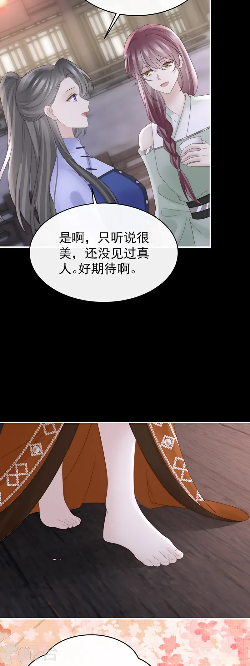 第123话 娶你，此生所幸11
