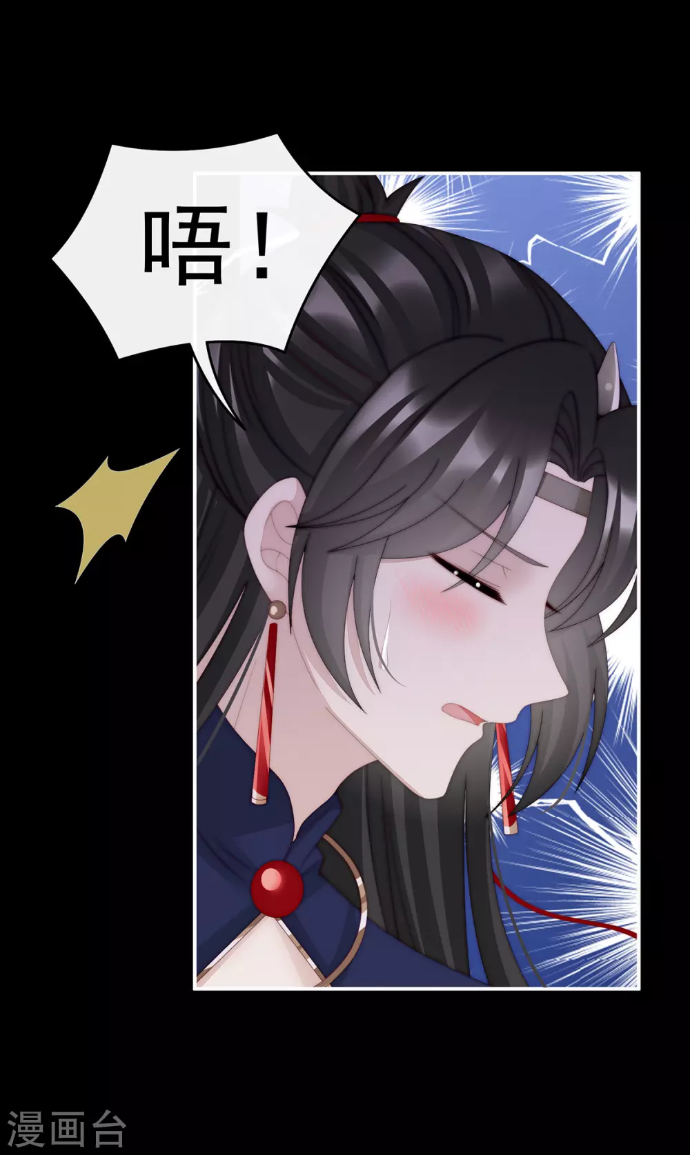 第37话 姐姐，痛33