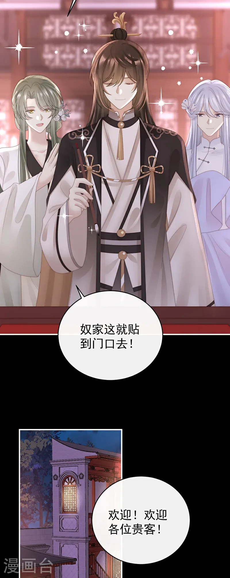 2024新春番外3