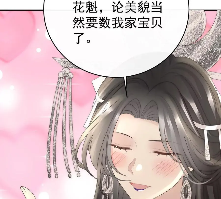 136 最终决赛78