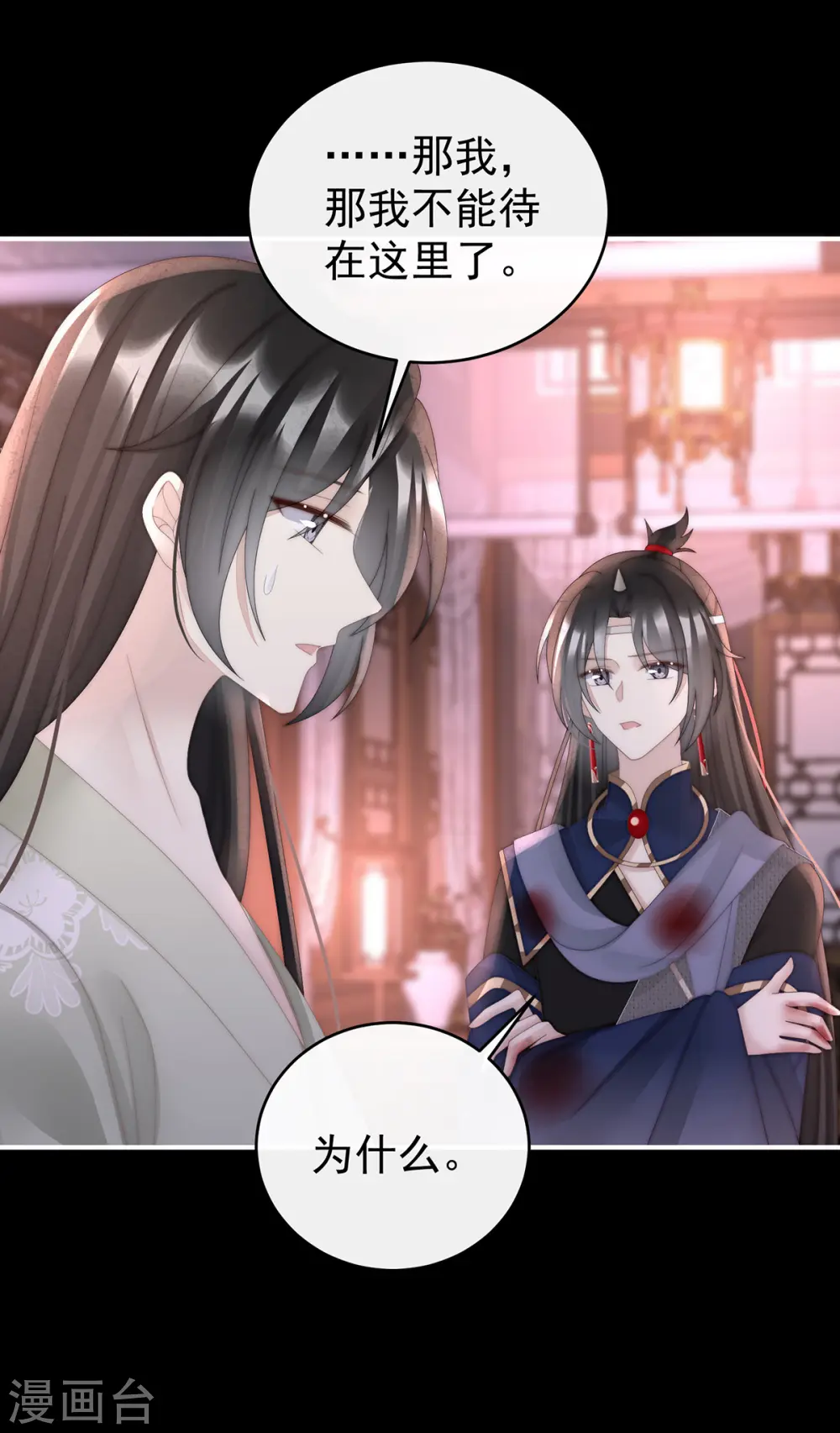 第89话 姐姐也会检查我吗？5