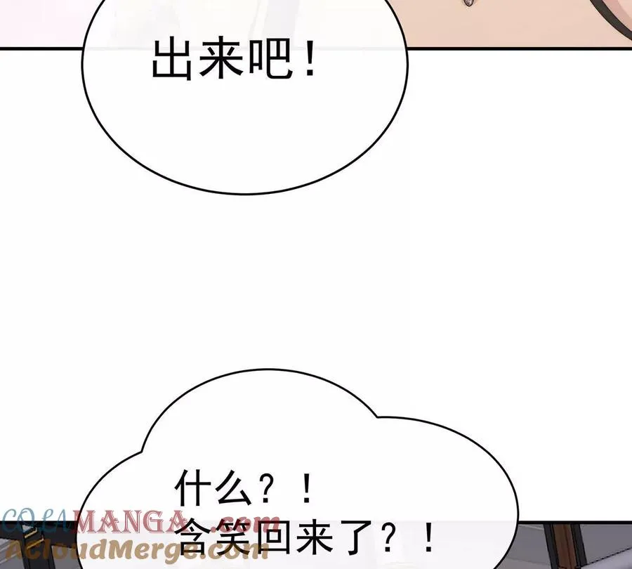 136 最终决赛80