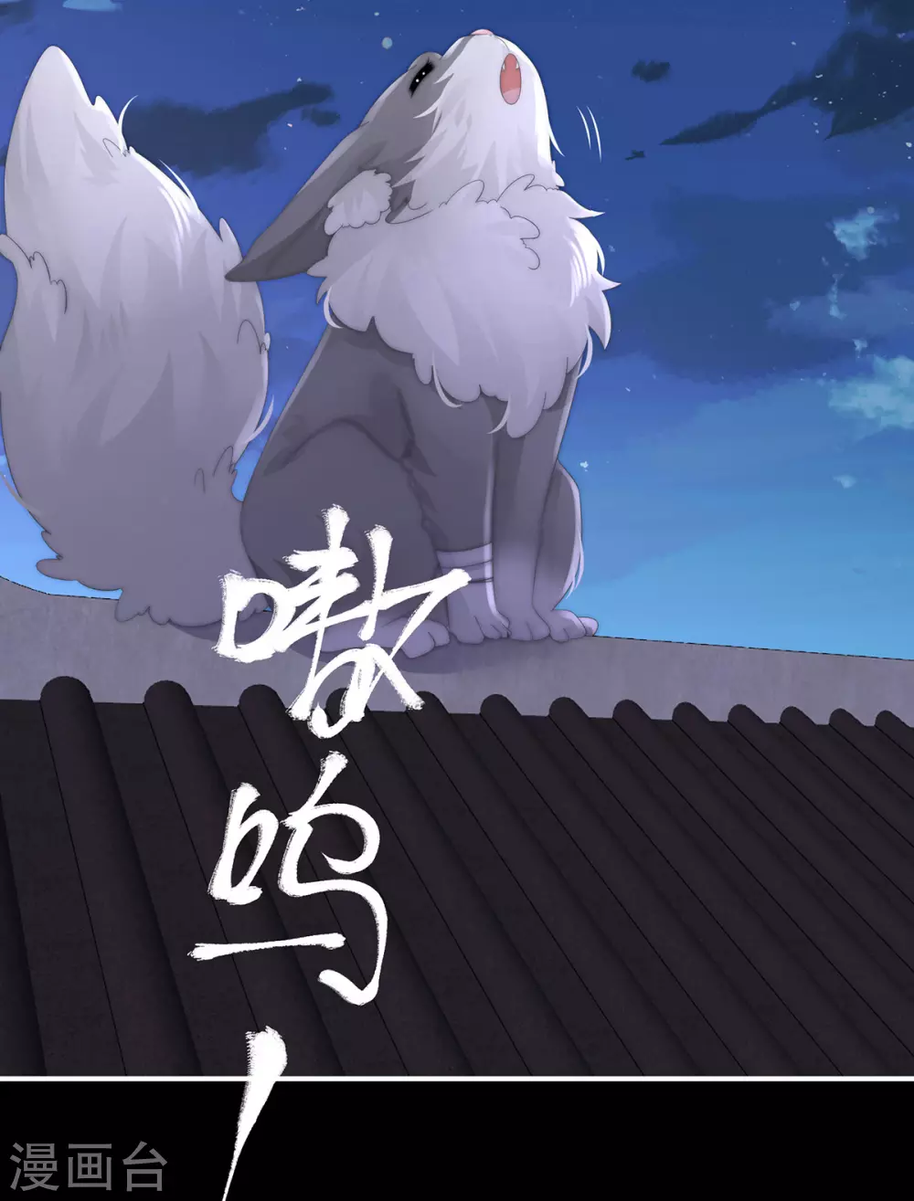 第20话 白嫖一只狼崽35