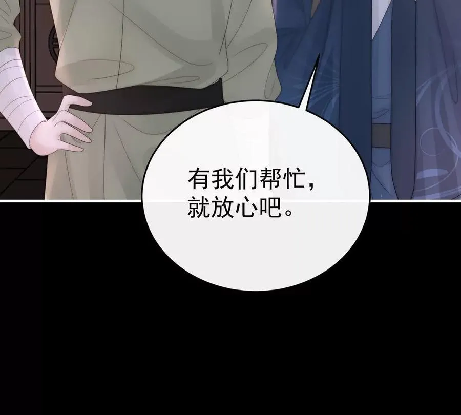 136 最终决赛114