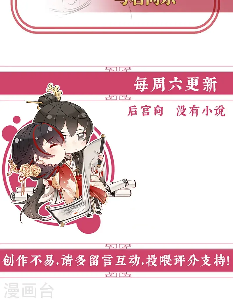 第107话 只愿逍遥人世间41