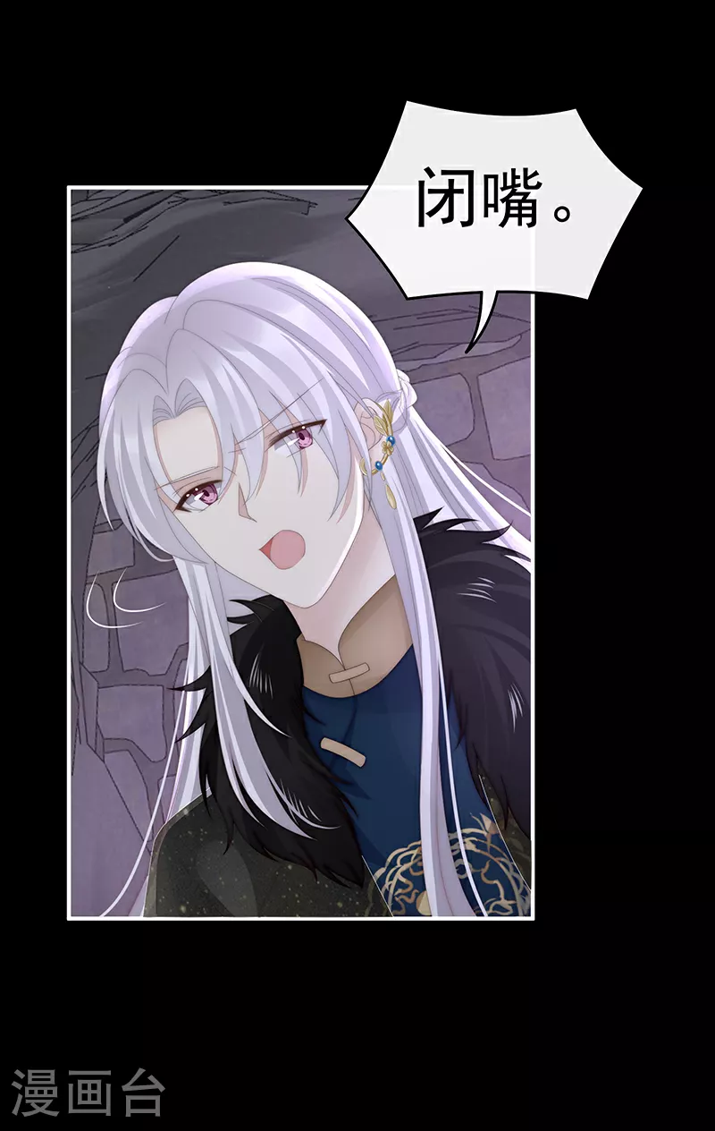 第95话 牵手还是抱抱？21