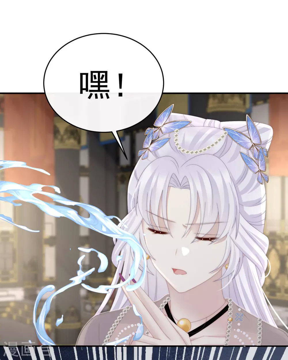 第51话 鲛人现身33