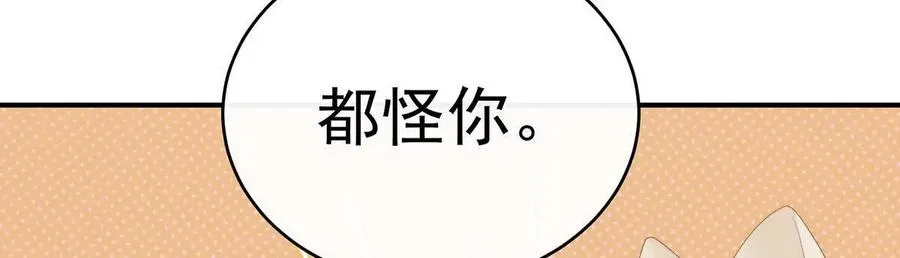 135 但爱是不同的11