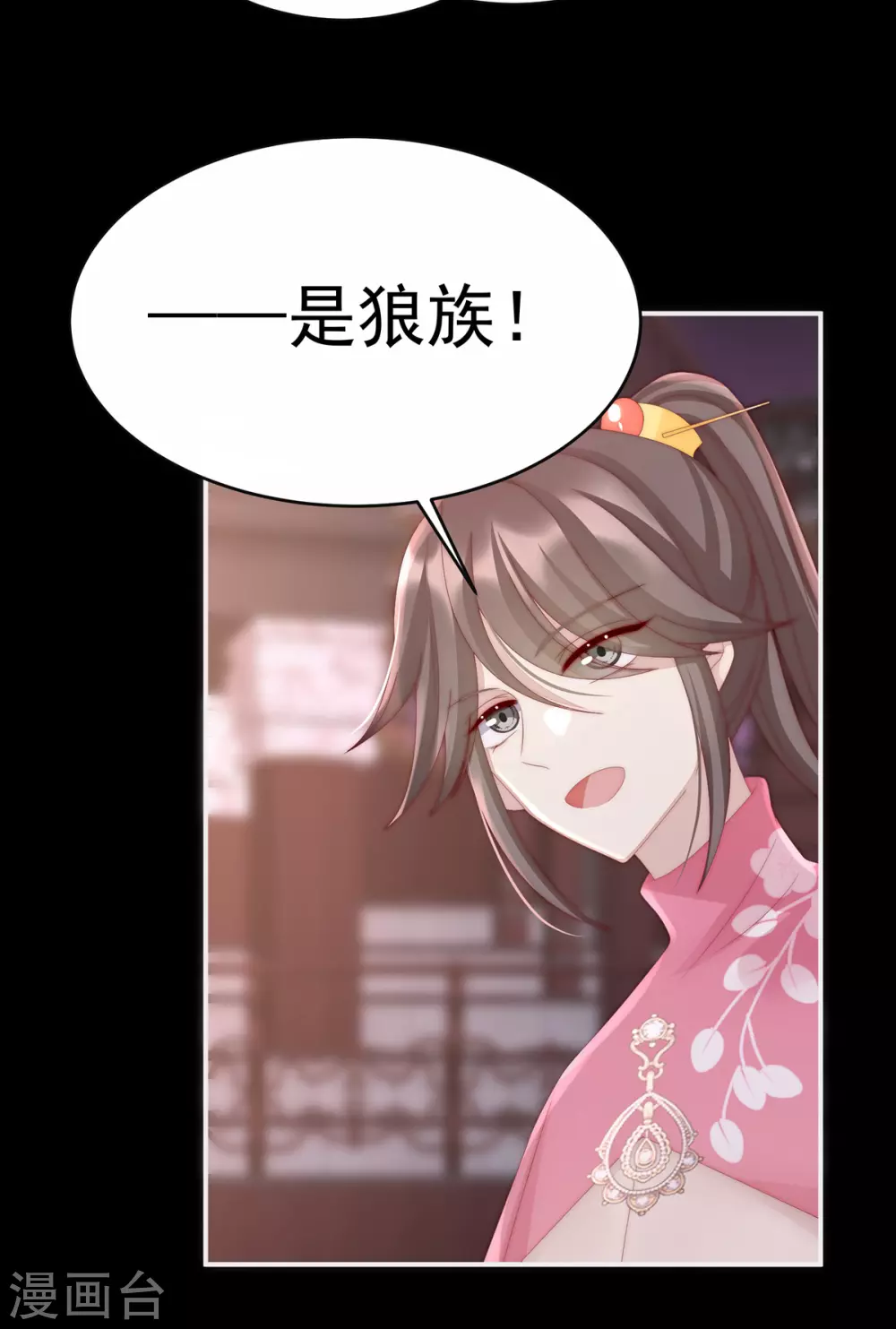 第19话 恶狼出没，小心！5