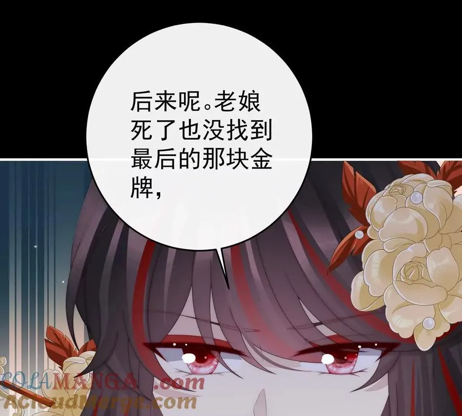129 吸出来？92
