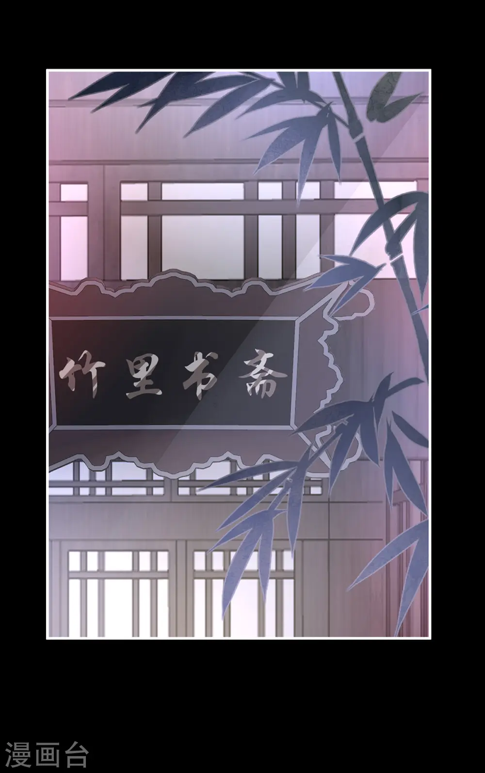 第88话 想和姐姐揣崽14