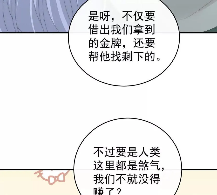 128 叔叔，谢谢你58