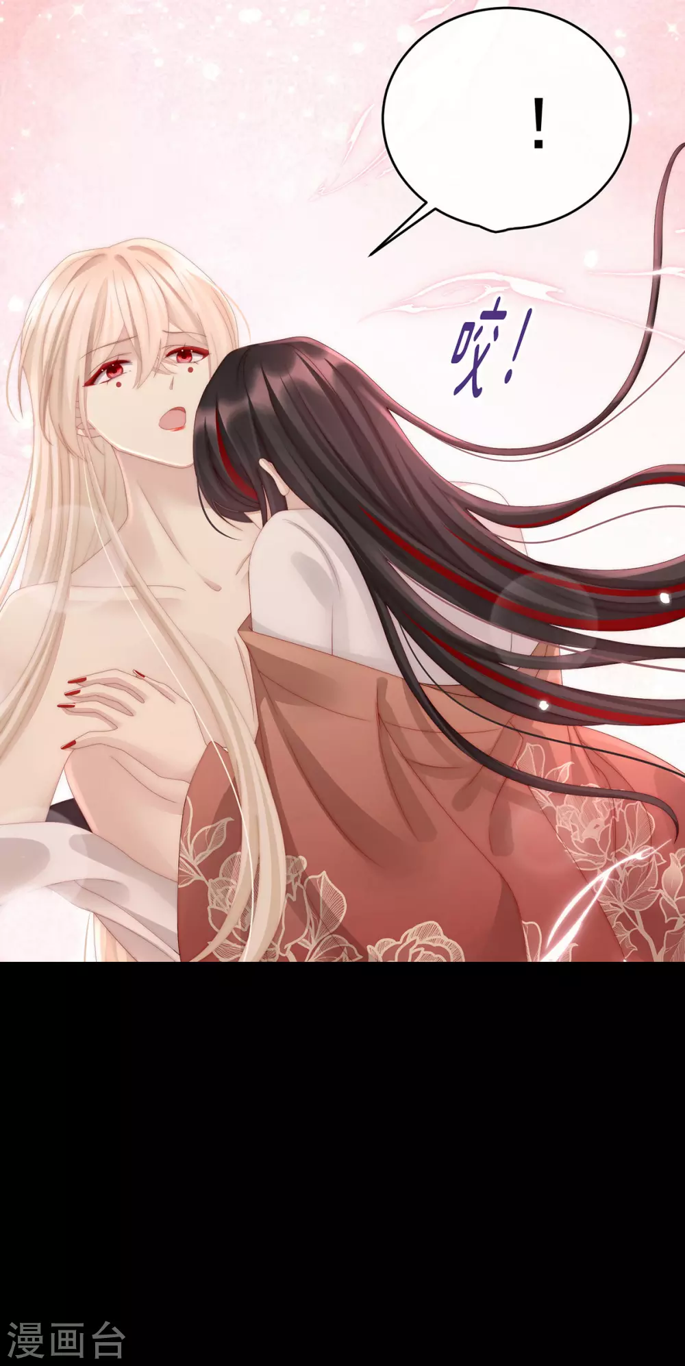 第14话 是我心爱的她20